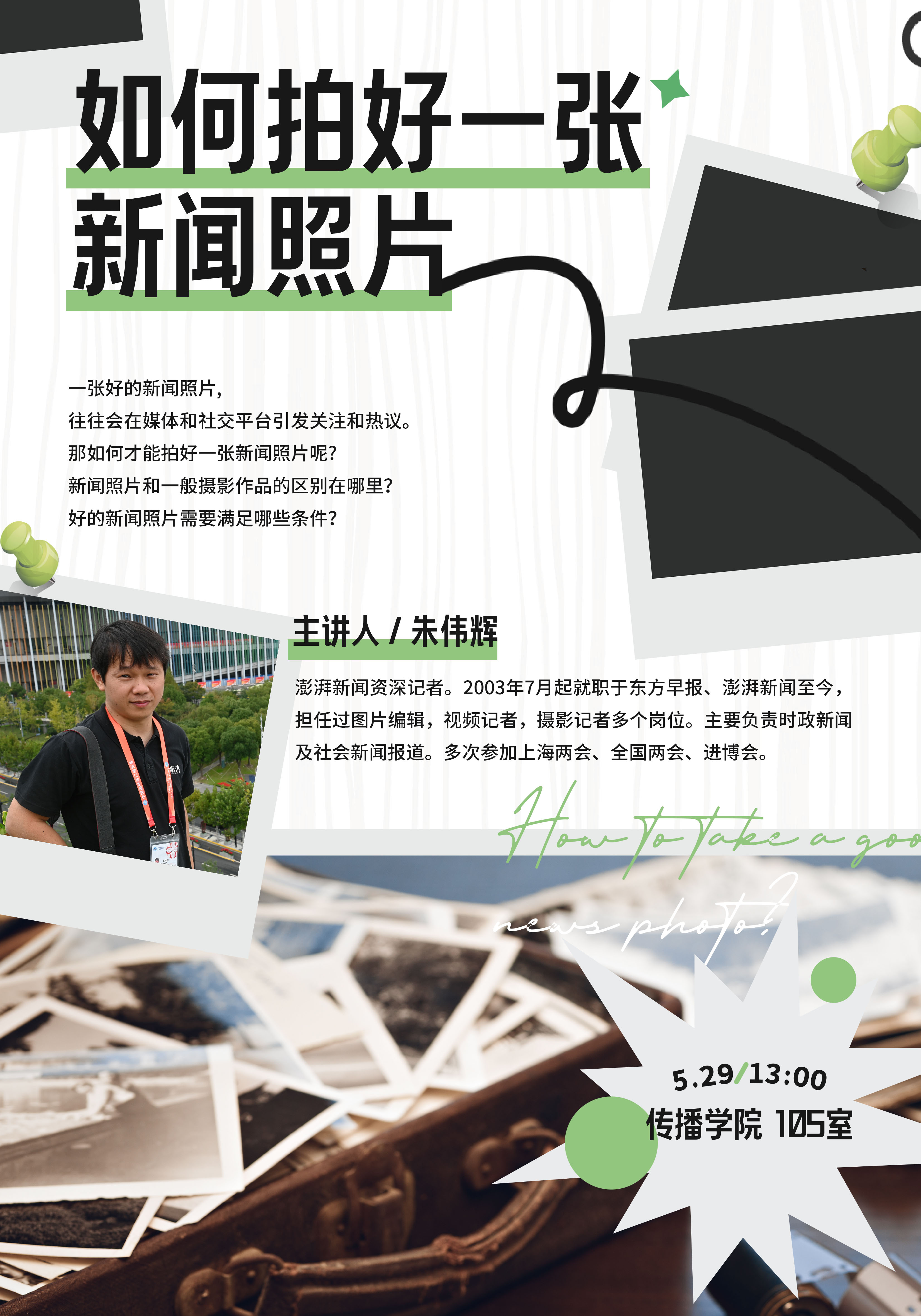 微信图片_20240528140557.jpg 微信图片_20240528140557.jpg