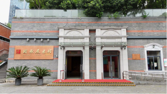 图文报道 ｜声起上海 国歌回响九十年368.png