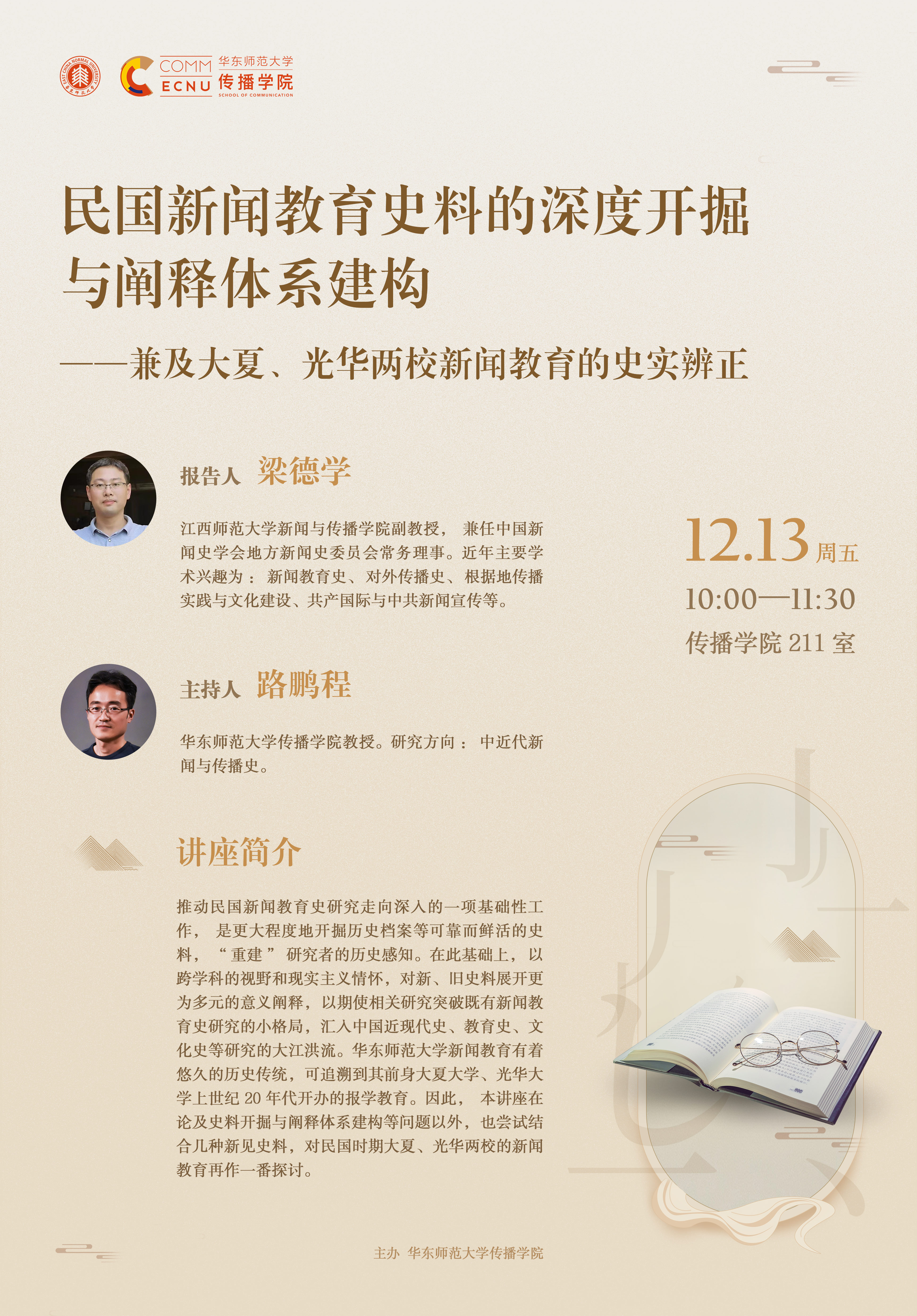 改微信图片_20241209101619.jpg 改微信图片_20241209101619.jpg