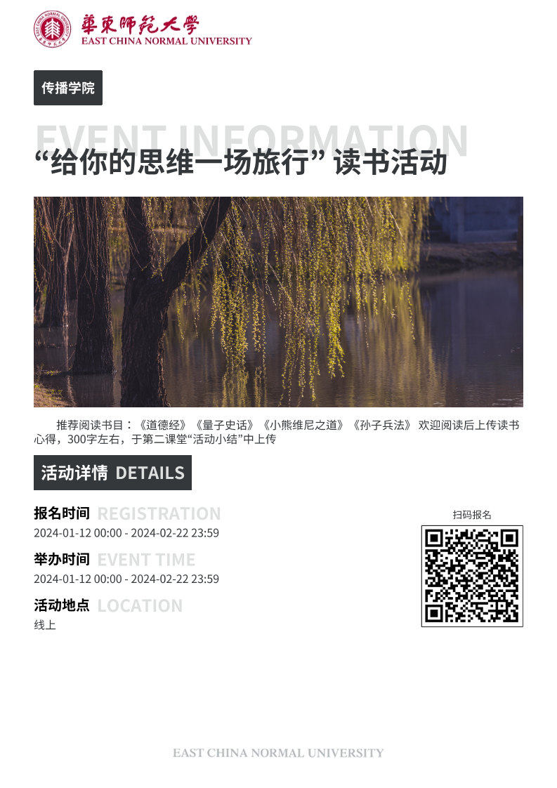 微信图片_20240115162734.png 微信图片_20240115162734.png