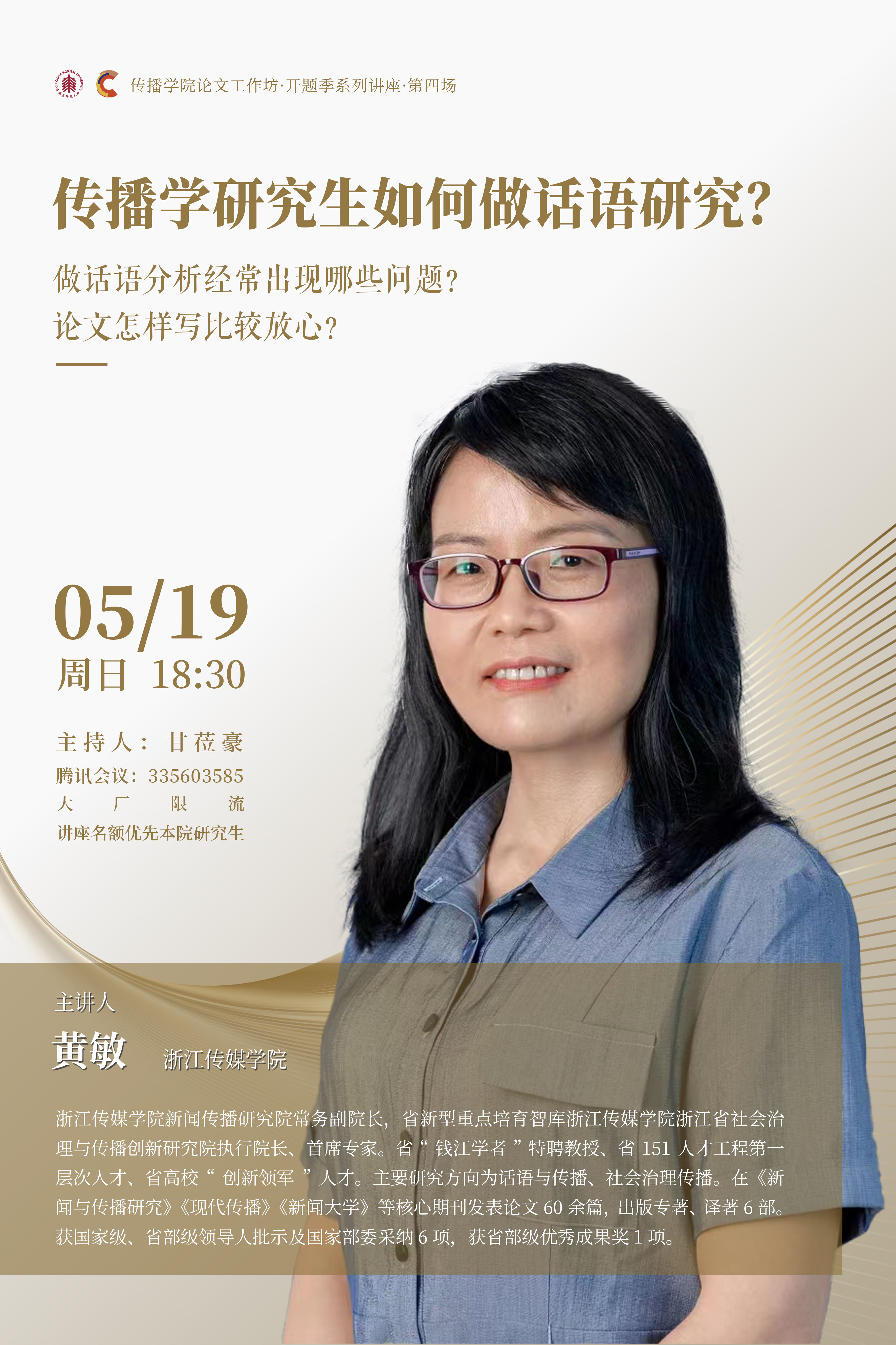 微信图片_20240520102746.jpg 微信图片_20240520102746.jpg