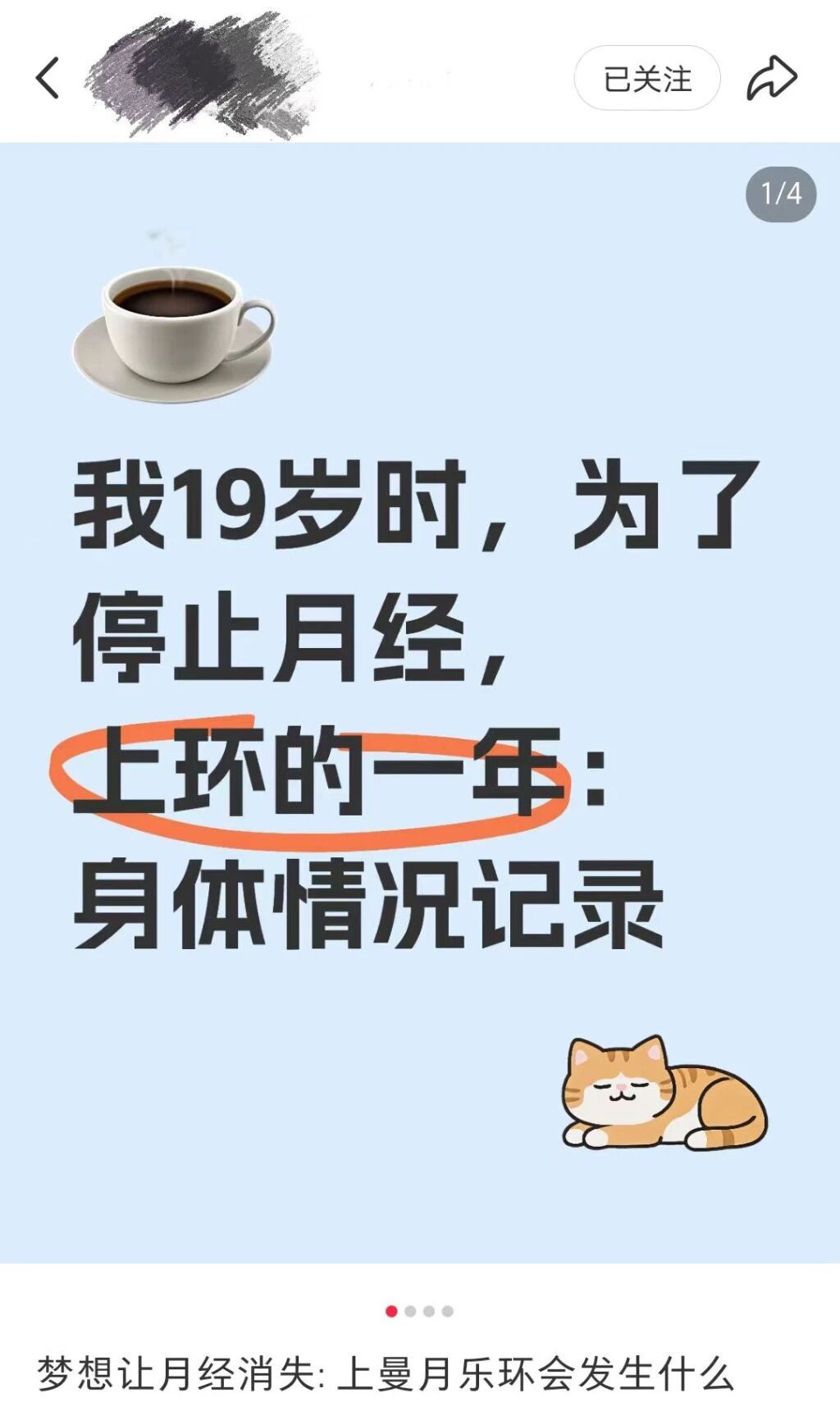 节育环4.jpg 节育环4.jpg