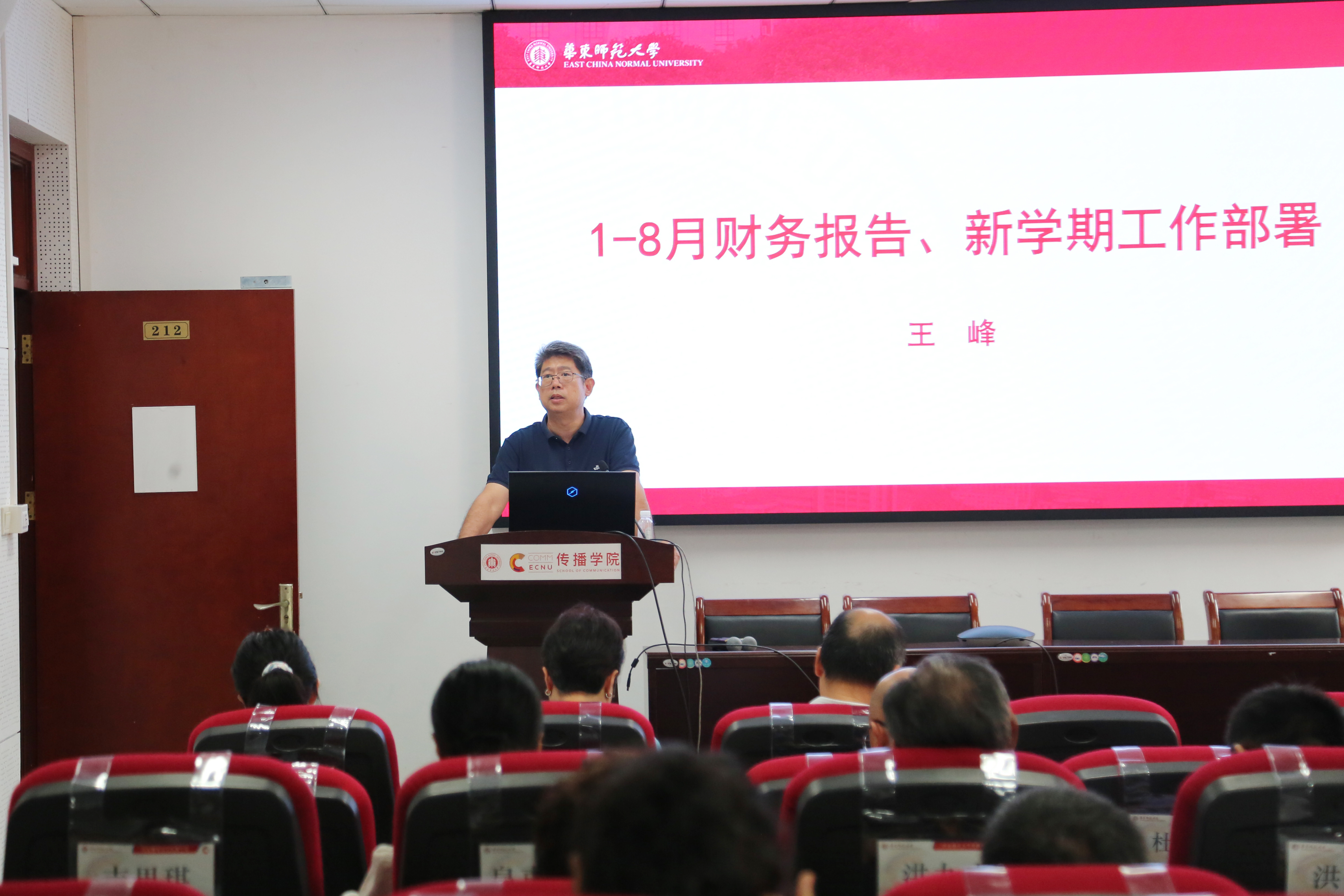 王峰.jpg 王峰.jpg