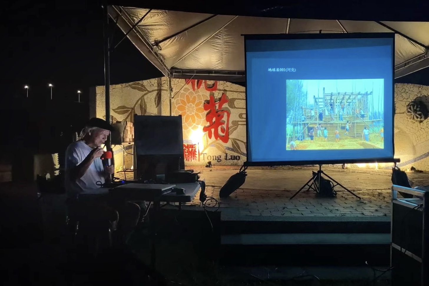 10.谢英俊《我在两岸灾区造屋》讲座.jpg 10.谢英俊《我在两岸灾区造屋》讲座.jpg