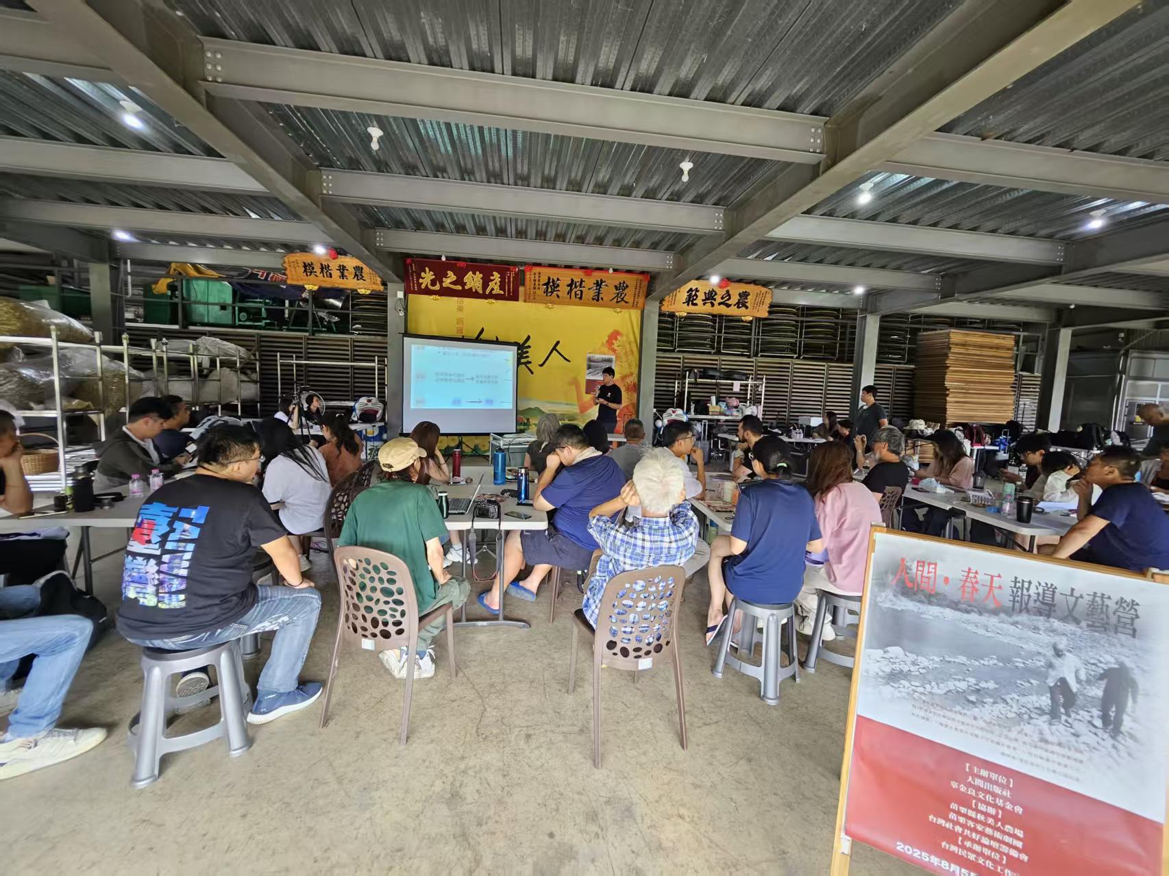 13.文艺营营员成果心得分享.jpg 13.文艺营营员成果心得分享.jpg