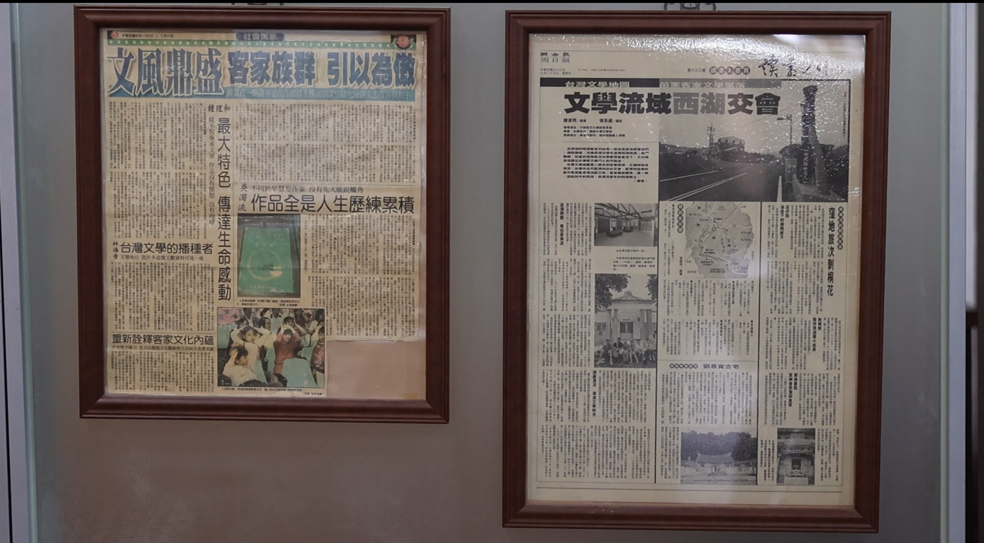 7.吴浊流纪念馆部分展品.png 7.吴浊流纪念馆部分展品.png