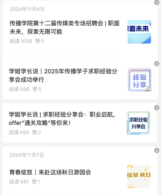 wechat_2025-09-16_102855_080.png wechat_2025-09-16_102855_080.png