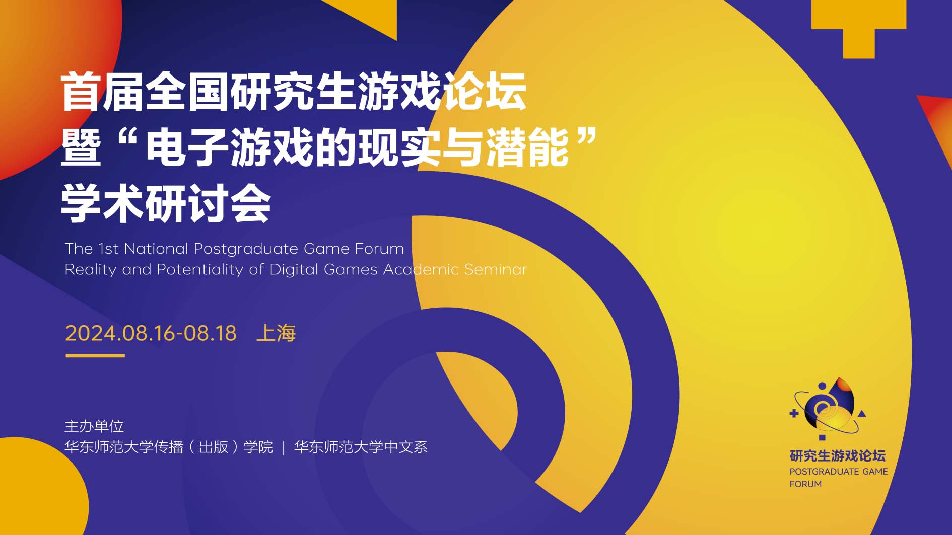 游戏论坛-5.jpg 游戏论坛-5.jpg